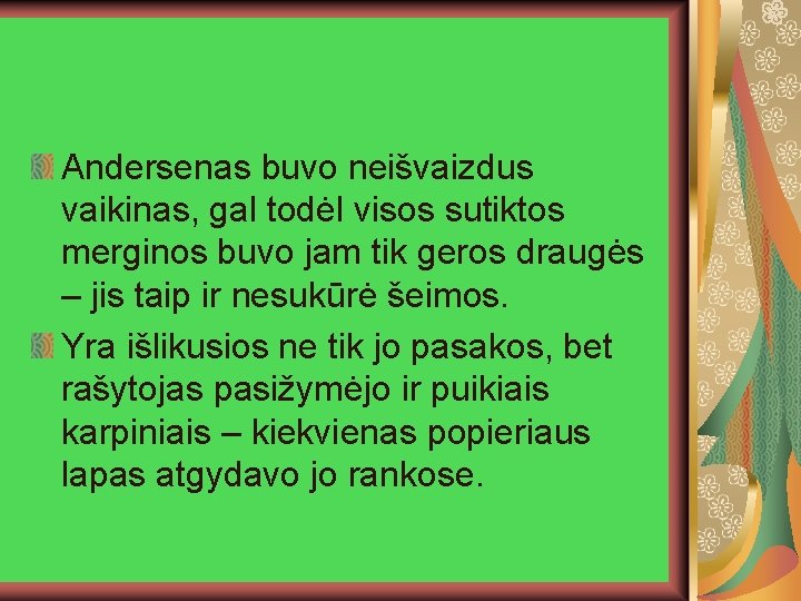 Andersenas buvo neišvaizdus vaikinas, gal todėl visos sutiktos merginos buvo jam tik geros draugės