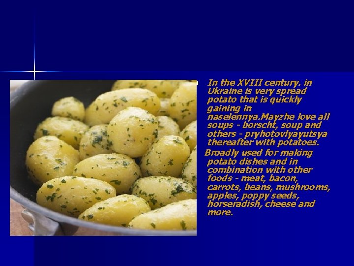 n In the XVIII century. in Ukraine is very spread potato that is quickly