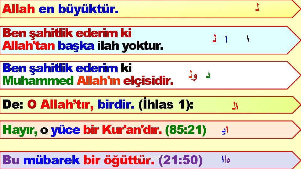 Allah en büyüktür. ﻟ Ben şahitlik ederim ki Allah'tan başka ilah yoktur. Ben şahitlik