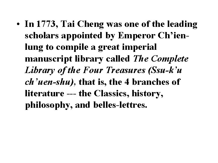  • In 1773, Tai Cheng was one of the leading scholars appointed by