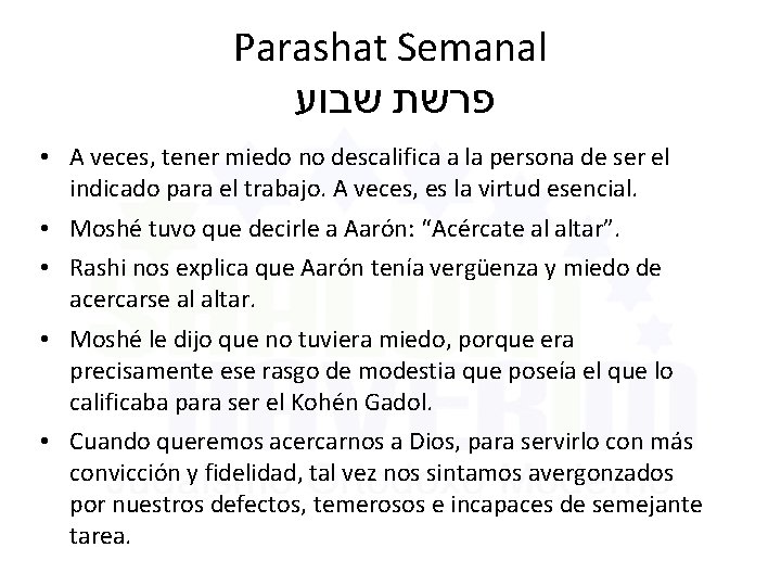 Parashat Semanal פרשת שבוע • A veces, tener miedo no descalifica a la persona