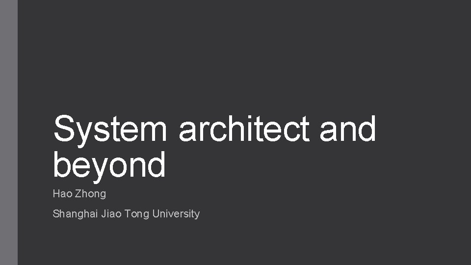 System architect and beyond Hao Zhong Shanghai Jiao Tong University 