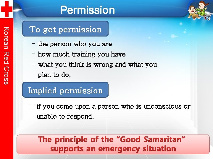 Permission Korean Red Cross To get permission - the person who you are -