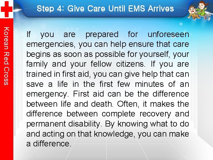 Step 4: Give Care Until EMS Arrives Korean Red Cross If you are prepared