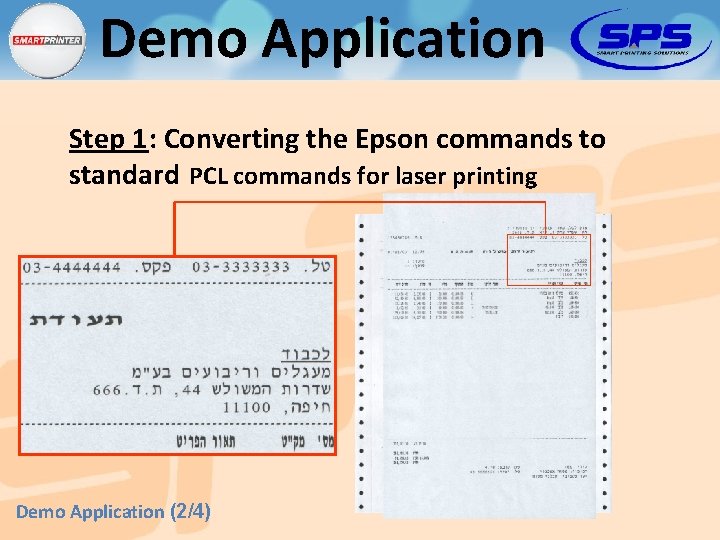 Demo Application Step 1: Converting the Epson commands to standard PCL commands for laser
