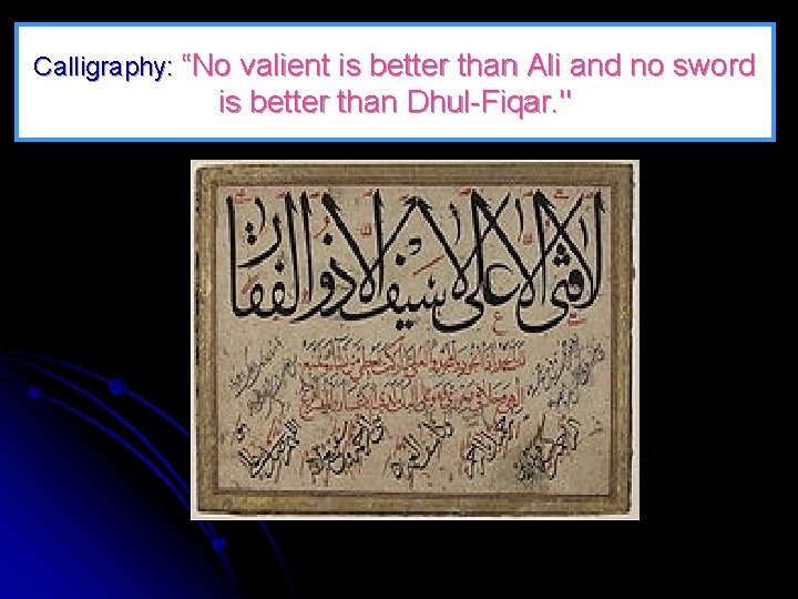 Calligraphy: “No valient is better than Ali and no sword is better than Dhul-Fiqar.