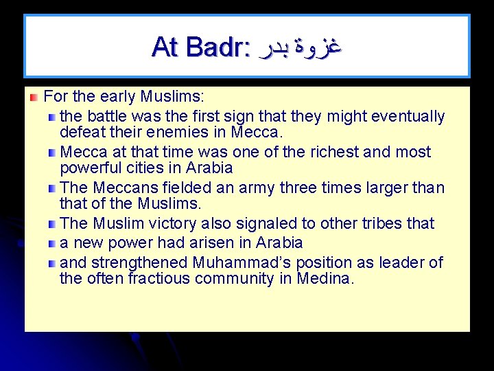 At Badr: ﻏﺰﻭﺓ ﺑﺪﺭ For the early Muslims: the battle was the first sign