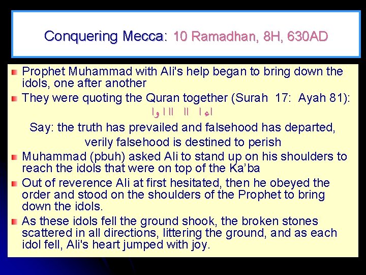 Conquering Mecca: 10 Ramadhan, 8 H, 630 AD Prophet Muhammad with Ali's help began