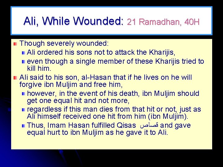 Ali, While Wounded: 21 Ramadhan, 40 H Though severely wounded: Ali ordered his sons