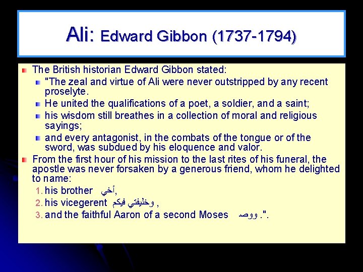 Ali: Edward Gibbon (1737 -1794) The British historian Edward Gibbon stated: "The zeal and