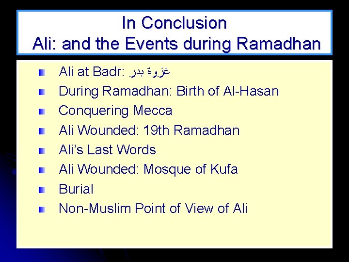 In Conclusion Ali: and the Events during Ramadhan Ali at Badr: ﻏﺰﻭﺓ ﺑﺪﺭ During
