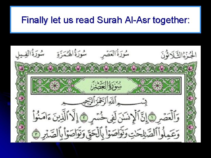 Finally let us read Surah Al-Asr together: 