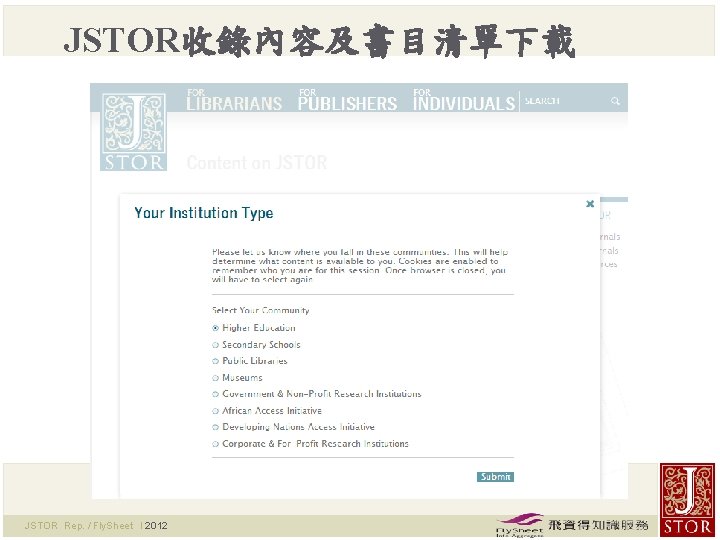 JSTOR收錄內容及書目清單下載 JSTOR Rep. / Fly. Sheet l 2012 