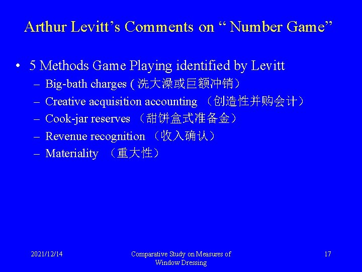 Arthur Levitt’s Comments on “ Number Game” • 5 Methods Game Playing identified by