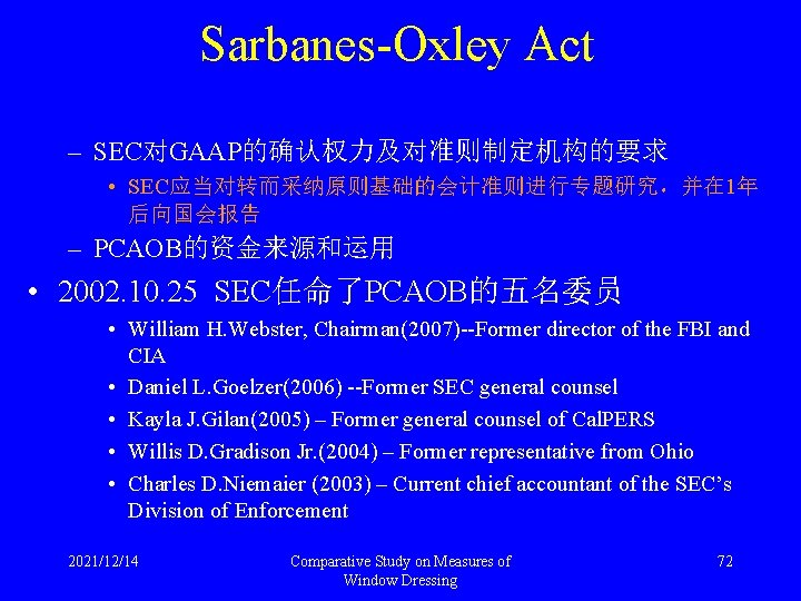 Sarbanes-Oxley Act – SEC对GAAP的确认权力及对准则制定机构的要求 • SEC应当对转而采纳原则基础的会计准则进行专题研究，并在 1年 后向国会报告 – PCAOB的资金来源和运用 • 2002. 10. 25