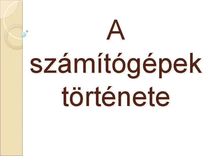 A számítógépek története 