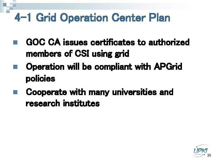 4 -1 Grid Operation Center Plan n GOC CA issues certificates to authorized members
