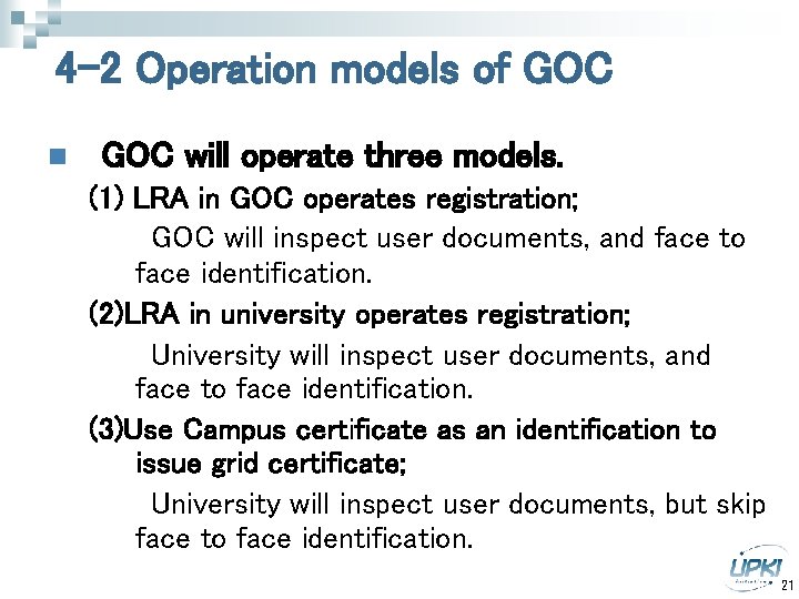 4 -2 Operation models of GOC n GOC will operate three models. (1) LRA