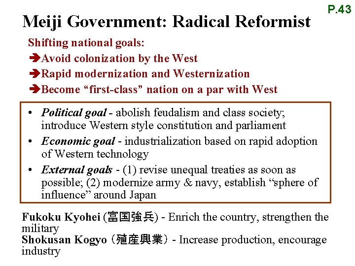 Meiji Government: Radical Reformist P. 43 Shifting national goals: Avoid colonization by the West
