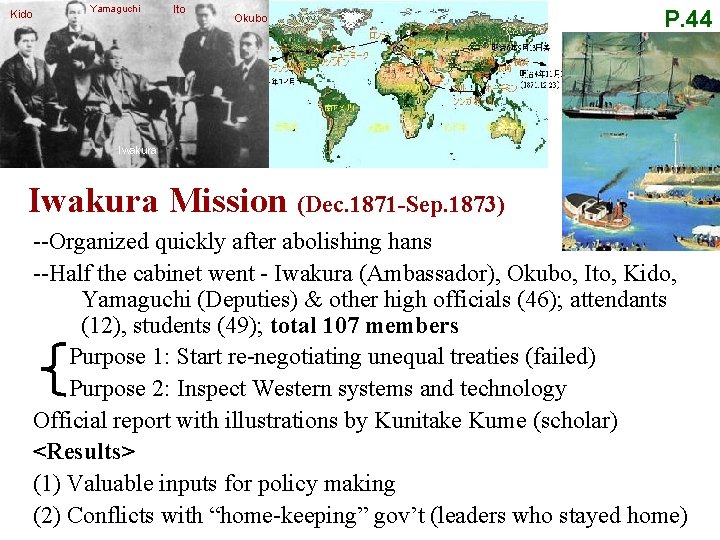 Kido Yamaguchi Ito Okubo P. 44 Iwakura Mission (Dec. 1871 -Sep. 1873) --Organized quickly