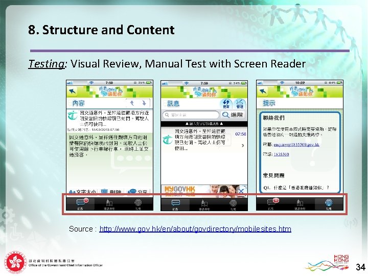 8. Structure and Content Testing: Visual Review, Manual Test with Screen Reader Source :