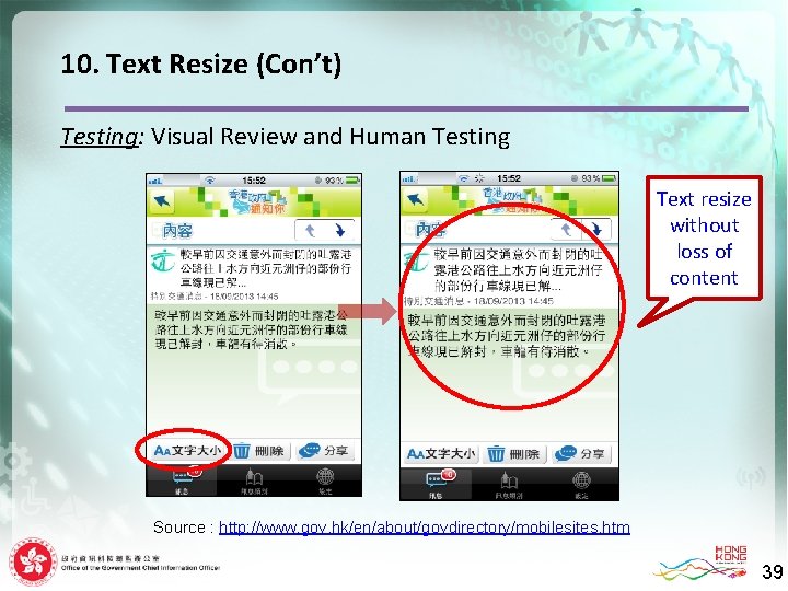 10. Text Resize (Con’t) Testing: Visual Review and Human Testing Text resize without loss