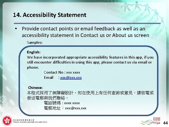 14. Accessibility Statement • Provide contact points or email feedback as well as an