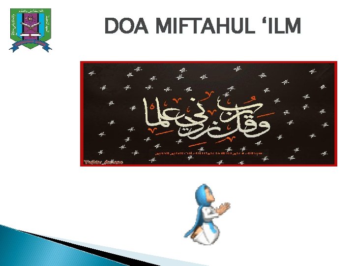 DOA MIFTAHUL ‘ILM 