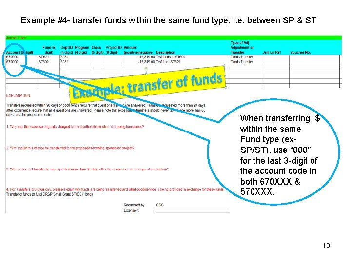 Example #4 - transfer funds within the same fund type, i. e. between SP