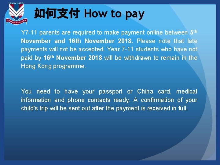 如何支付 How to pay Y 7 -11 parents are required to make payment online