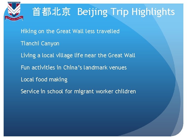 首都北京 Beijing Trip Highlights Hiking on the Great Wall less travelled Tianchi Canyon Living
