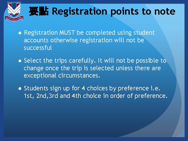 要點 Registration points to note ● Registration MUST be completed using student accounts otherwise