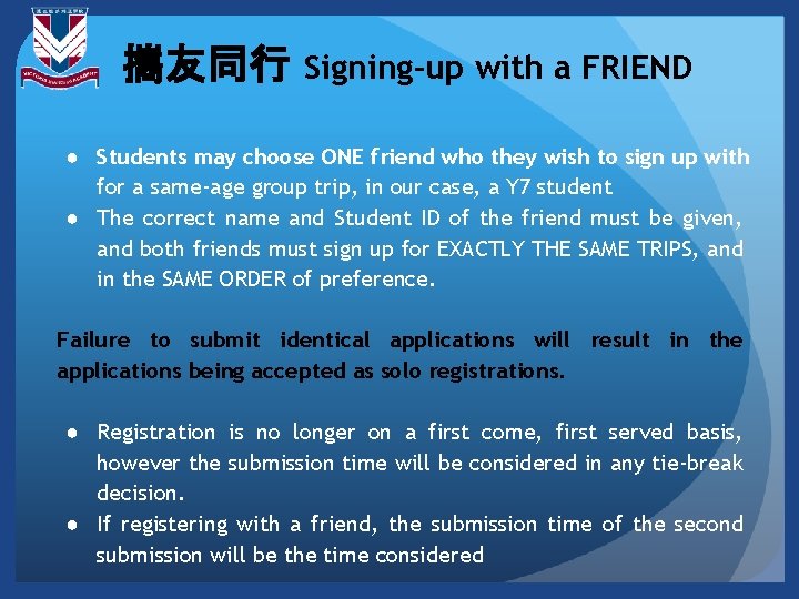 攜友同行 Signing-up with a FRIEND ● Students may choose ONE friend who they wish