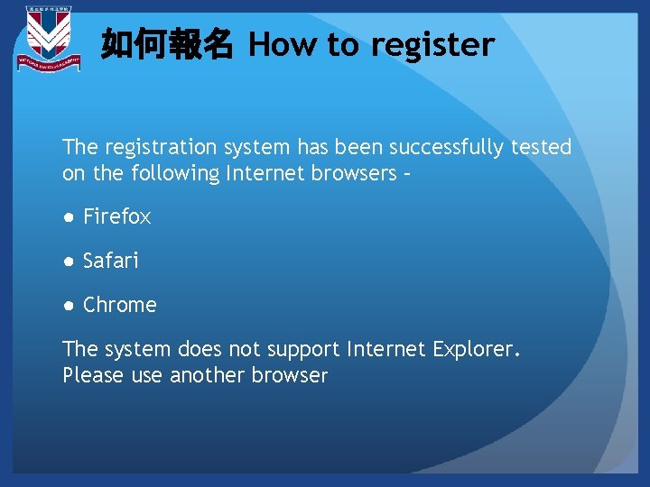 如何報名 How to register The registration system has been successfully tested on the following