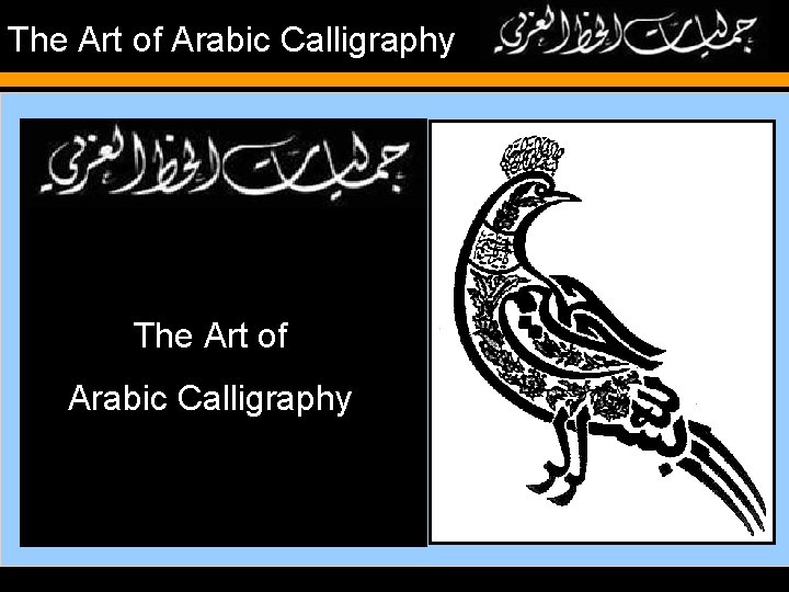 The Art of Arabic Calligraphy 