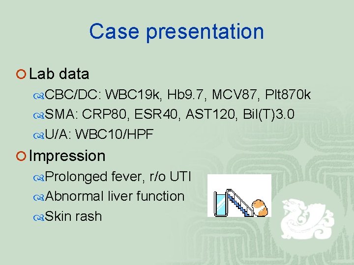 Case presentation ¡ Lab data CBC/DC: WBC 19 k, Hb 9. 7, MCV 87,