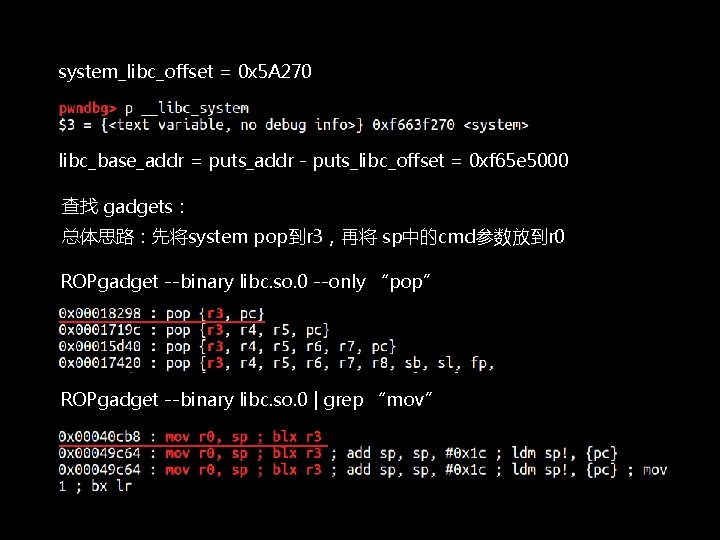 system_libc_offset = 0 x 5 A 270 libc_base_addr = puts_addr - puts_libc_offset = 0