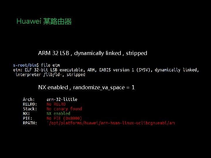 Huawei 某路由器 ARM 32 LSB，dynamically linked，stripped NX enabled，randomize_va_space = 1 