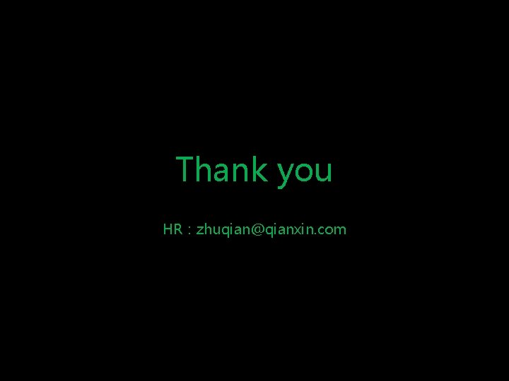 Thank you HR：zhuqian@qianxin. com 