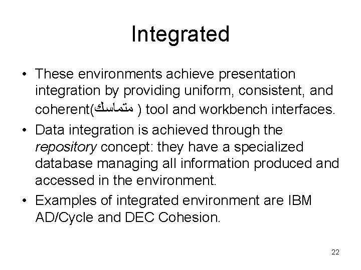 Integrated • These environments achieve presentation integration by providing uniform, consistent, and coherent( )