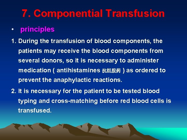 7. Componential Transfusion • principles 1. During the transfusion of blood components, the patients