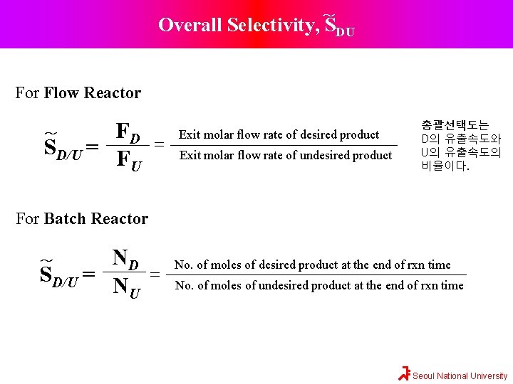 ~ Overall Selectivity, SDU For Flow Reactor FD ~ SD/U = FU = Exit