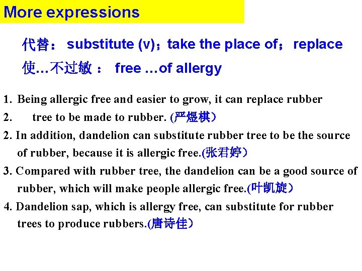 More expressions 代替： substitute (v)；take the place of； replace 使…不过敏 ： free …of allergy