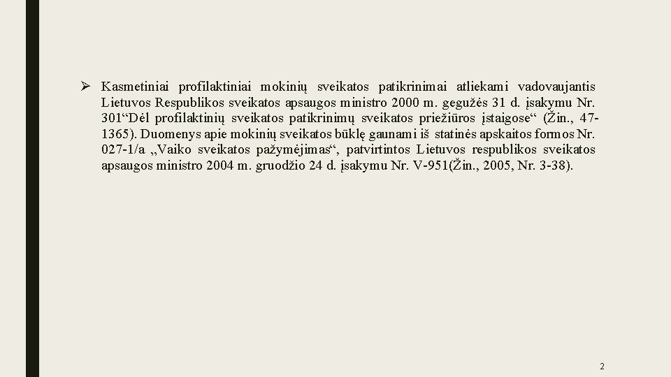 Ø Kasmetiniai profilaktiniai mokinių sveikatos patikrinimai atliekami vadovaujantis Lietuvos Respublikos sveikatos apsaugos ministro 2000
