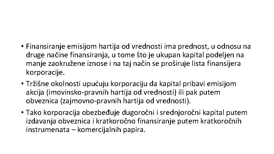  • Finansiranje emisijom hartija od vrednosti ima prednost, u odnosu na druge načine