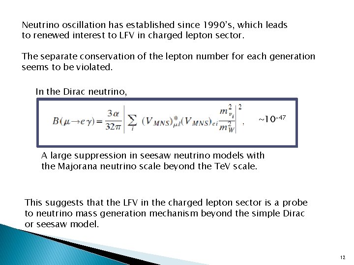 Neutrino oscillation has established since 1990’s, which leads to renewed interest to LFV in