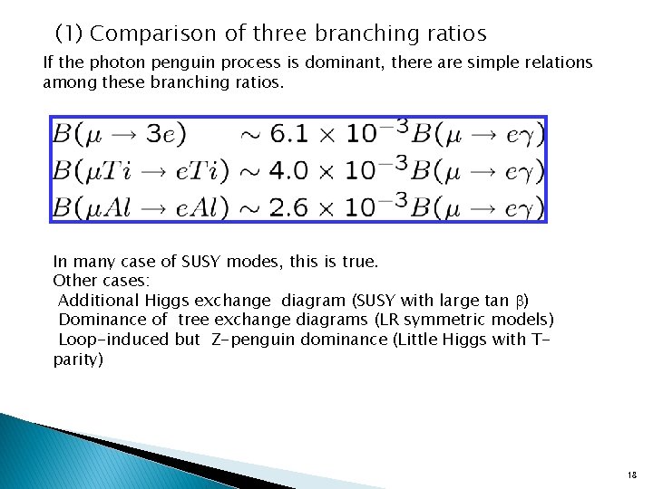 (1) Comparison of three branching ratios If the photon penguin process is dominant, there