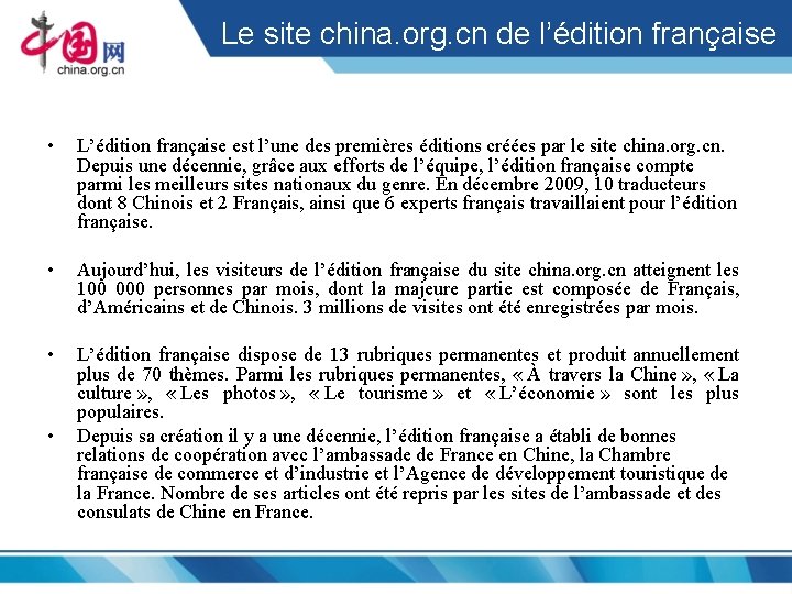 Le site china. org. cn de l’édition française • L’édition française est l’une des