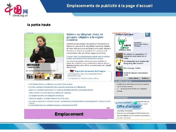 Emplacements de publicité à la page d’accueil la partie haute Emplacement 