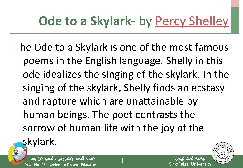 Ode to a Skylark- by Percy Shelley The Ode to a Skylark is one